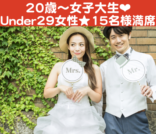 20代限定〜スイーツ☆ビュッフェ付き〜